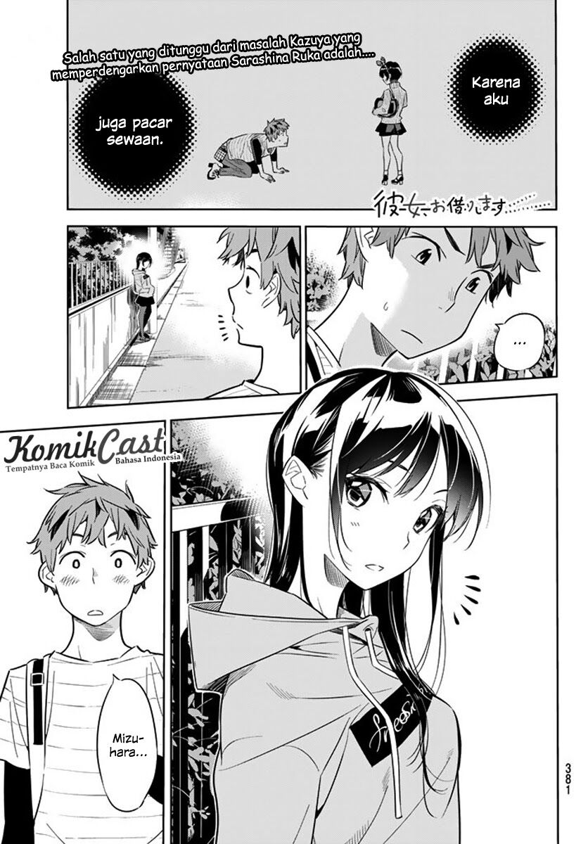 image-komik-kanojo-okarishimasu-chapter-24-1/23