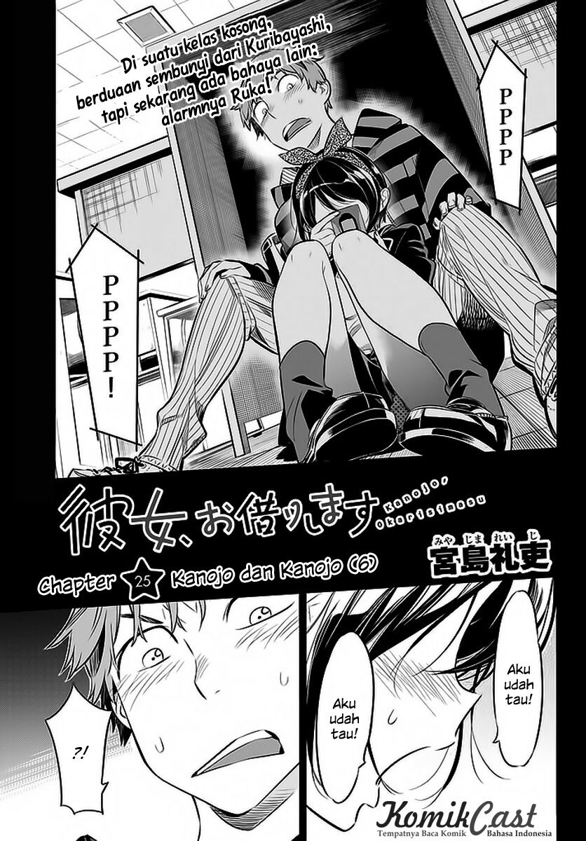 image-komik-kanojo-okarishimasu-chapter-25-1/23