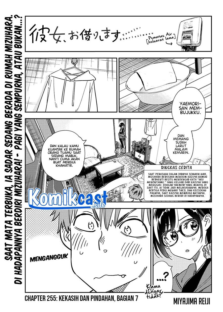image-komik-kanojo-okarishimasu-chapter-255-0/18