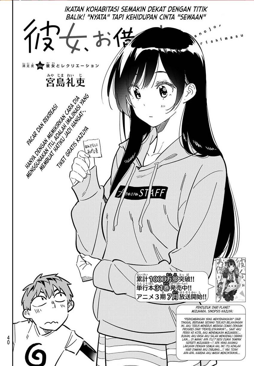 image-komik-kanojo-okarishimasu-chapter-284-1/20