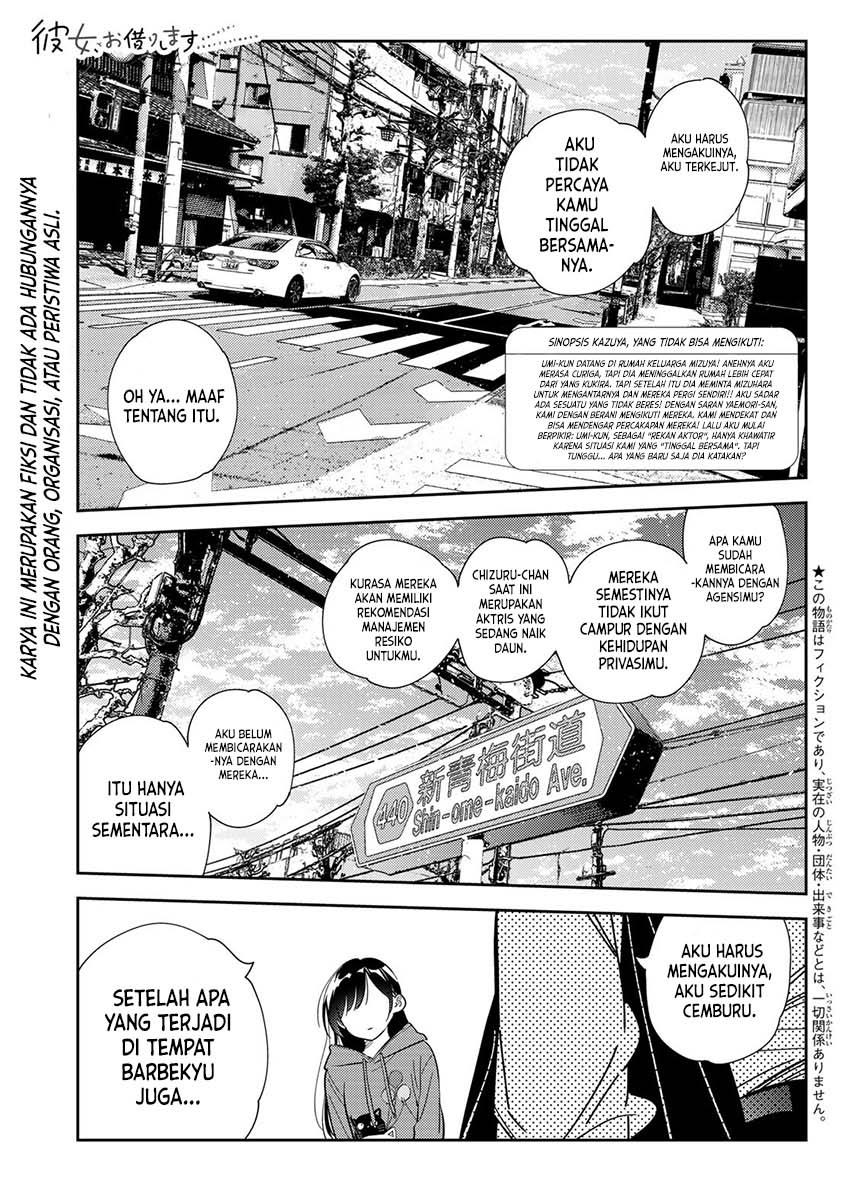 image-komik-kanojo-okarishimasu-chapter-289-2/21