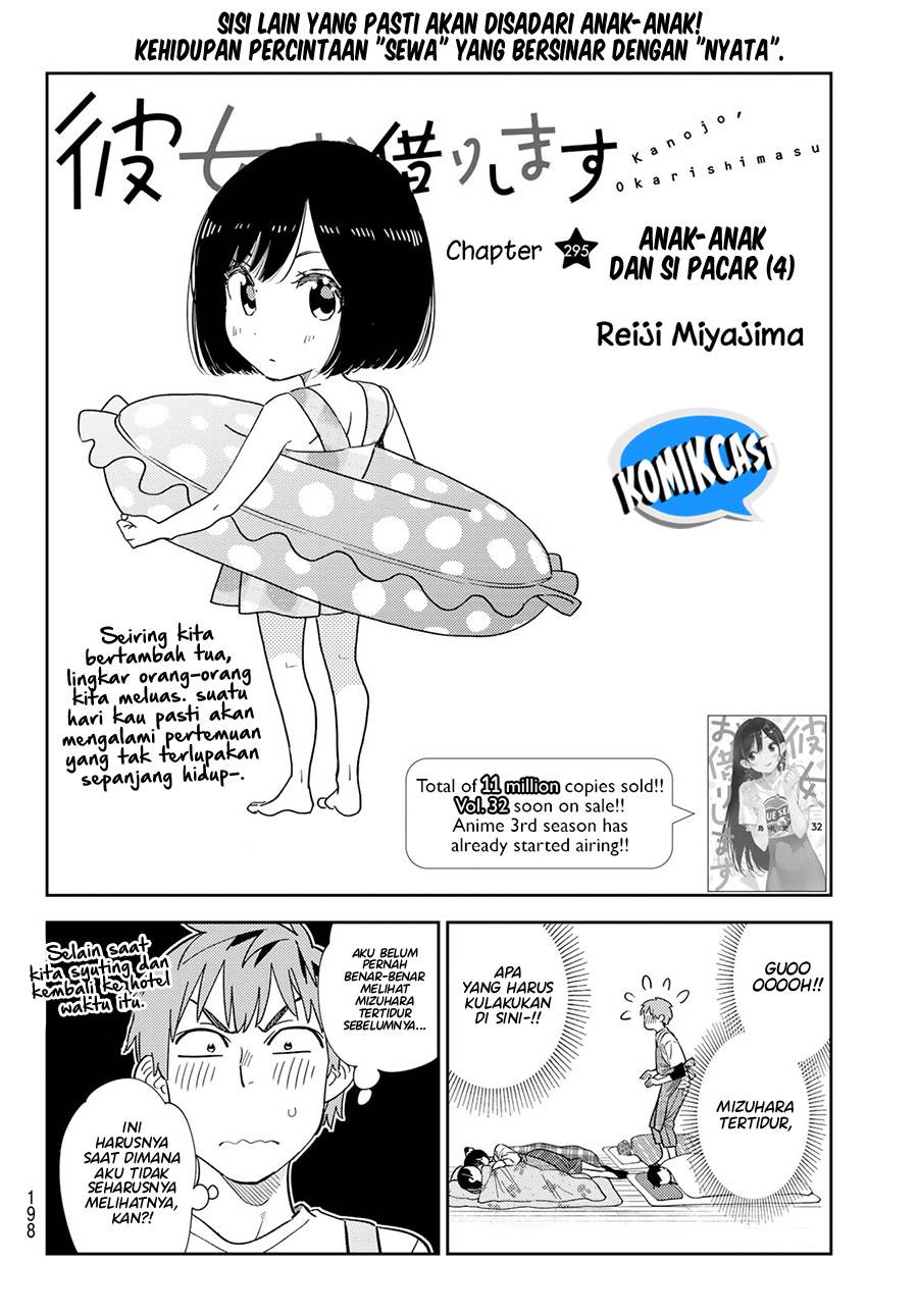 image-komik-kanojo-okarishimasu-chapter-295-1/19