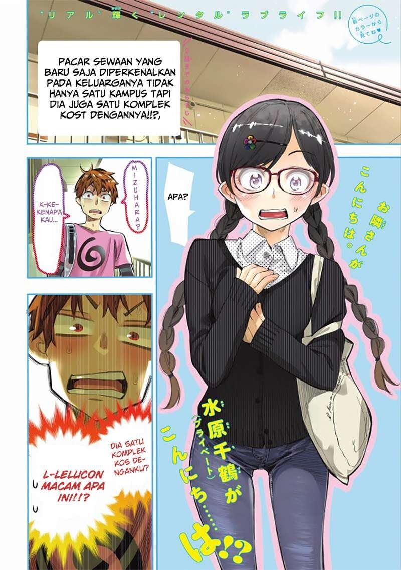 image-komik-kanojo-okarishimasu-chapter-3-2/36