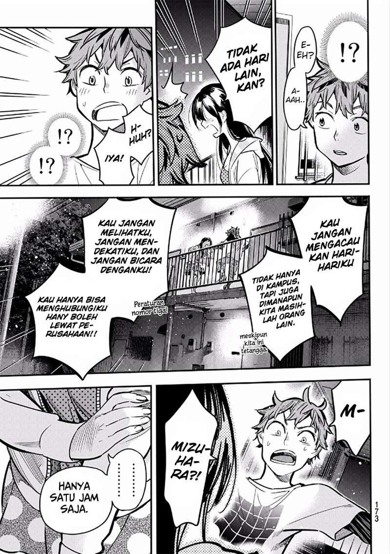 image-komik-kanojo-okarishimasu-chapter-3-31/36