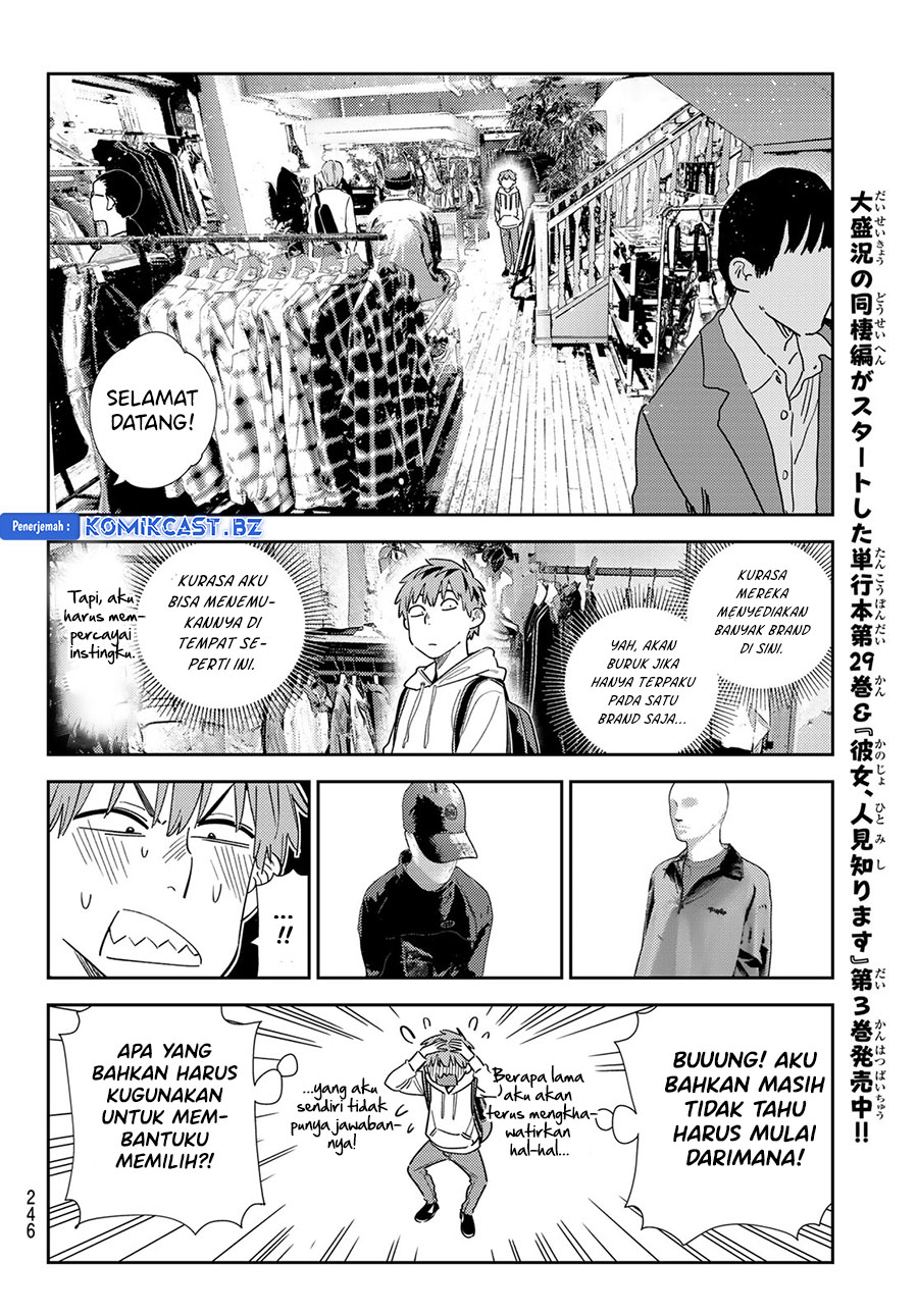 image-komik-kanojo-okarishimasu-chapter-331-7/20