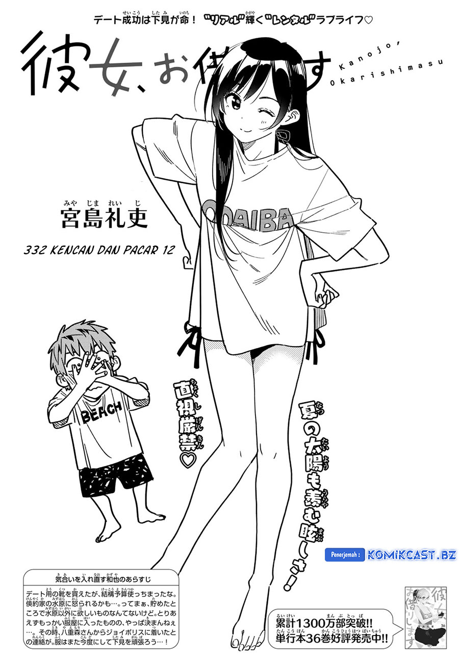 image-komik-kanojo-okarishimasu-chapter-332-1/20