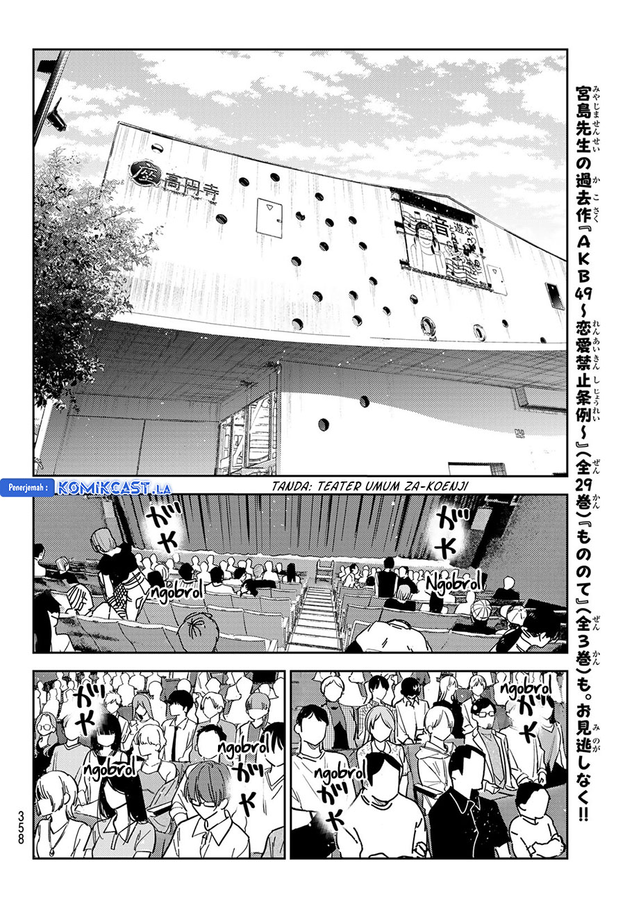 image-komik-kanojo-okarishimasu-chapter-336-15/22