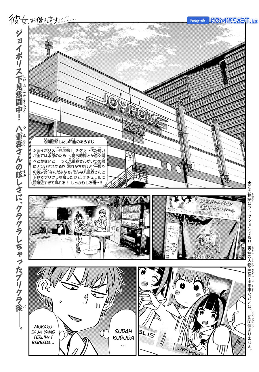 image-komik-kanojo-okarishimasu-chapter-338-1/21