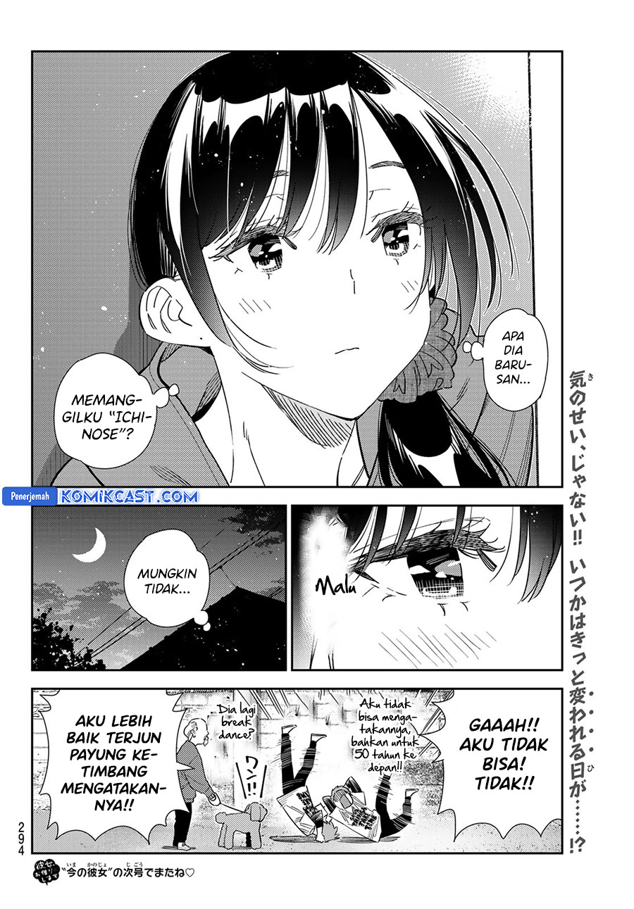 image-komik-kanojo-okarishimasu-chapter-346-19/20