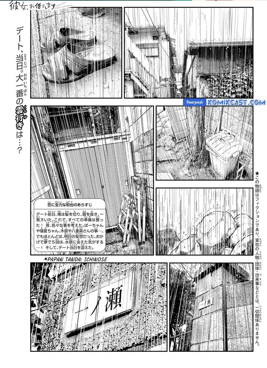 image-komik-kanojo-okarishimasu-chapter-352-0/18