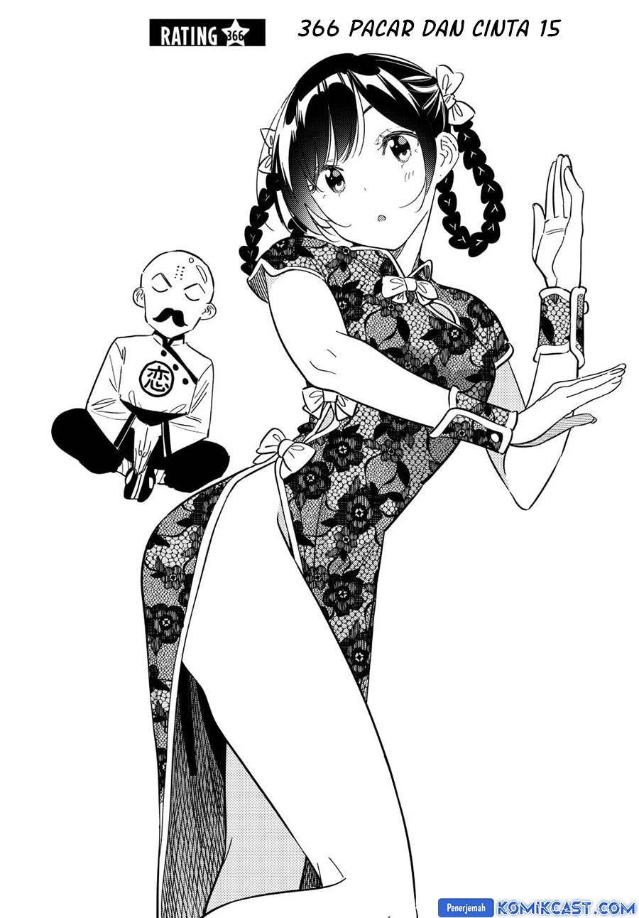 image-komik-kanojo-okarishimasu-chapter-366-1/19