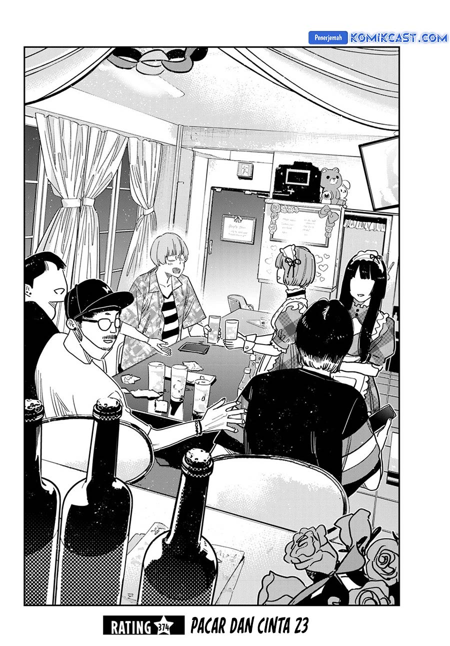 image-komik-kanojo-okarishimasu-chapter-374-2/21