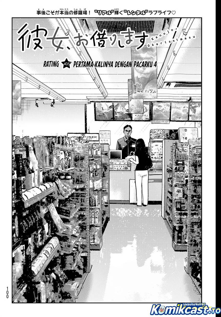 image-komik-kanojo-okarishimasu-chapter-405-1/20