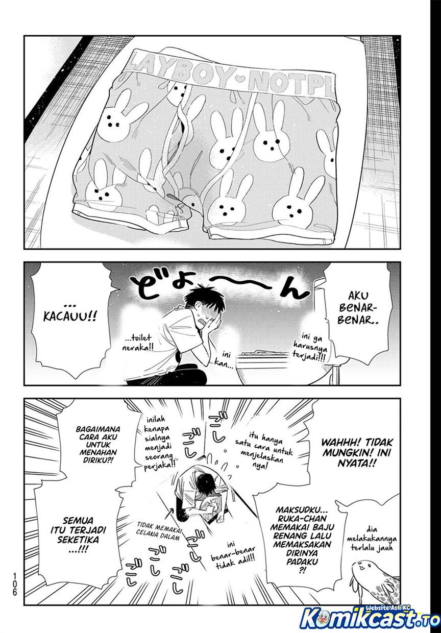 image-komik-kanojo-okarishimasu-chapter-405-7/20