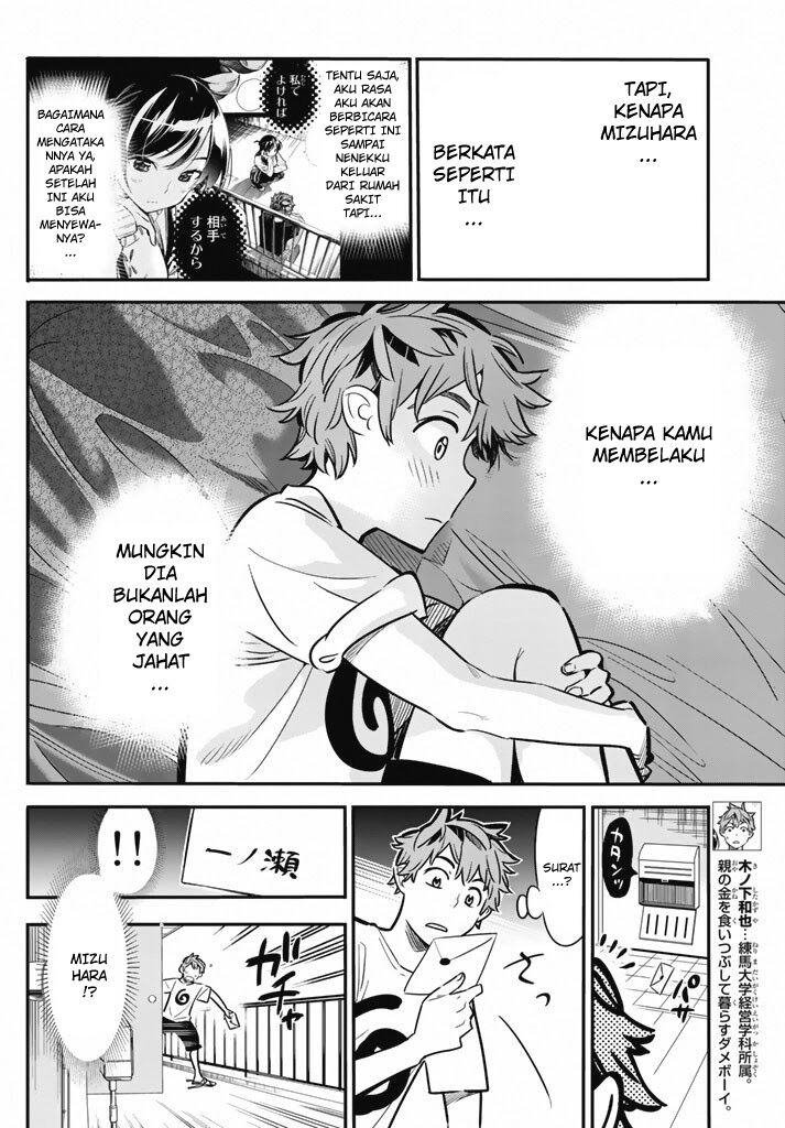 image-komik-kanojo-okarishimasu-chapter-7-4/21