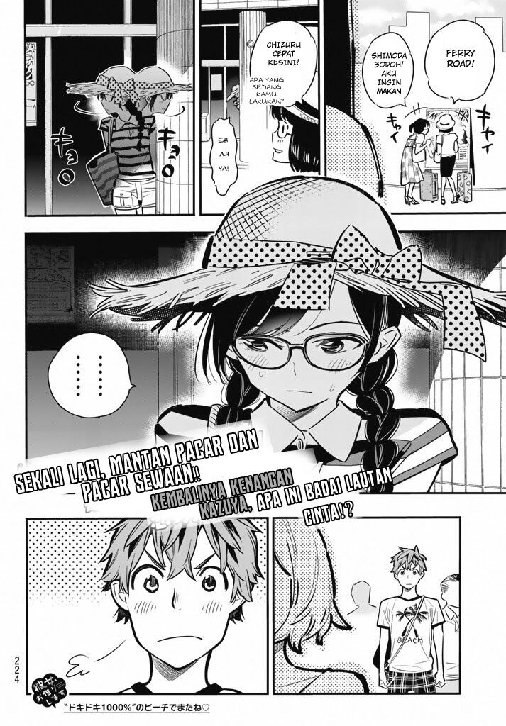 image-komik-kanojo-okarishimasu-chapter-7-20/21