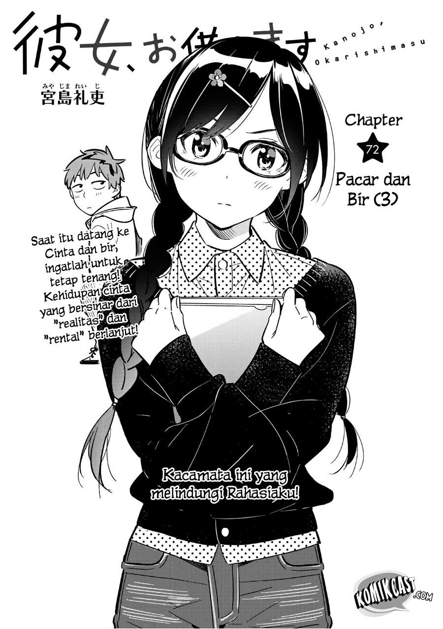 image-komik-kanojo-okarishimasu-chapter-72-2/26