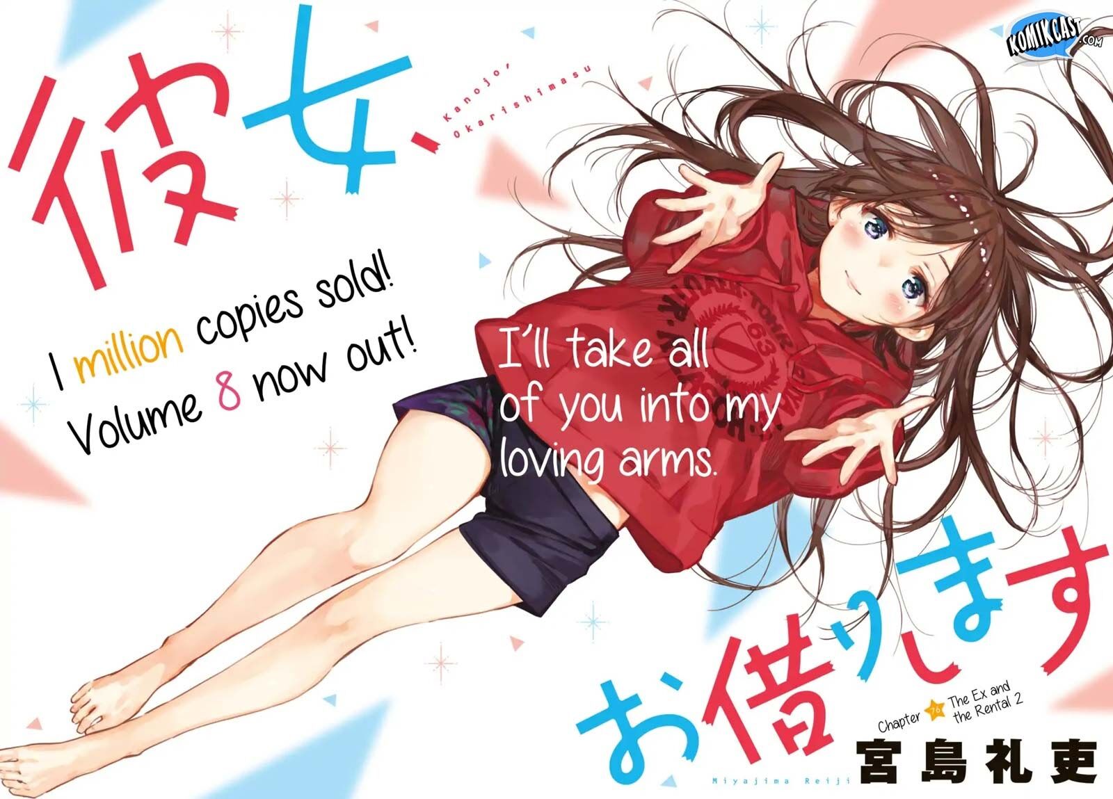 image-komik-kanojo-okarishimasu-chapter-76-1/24