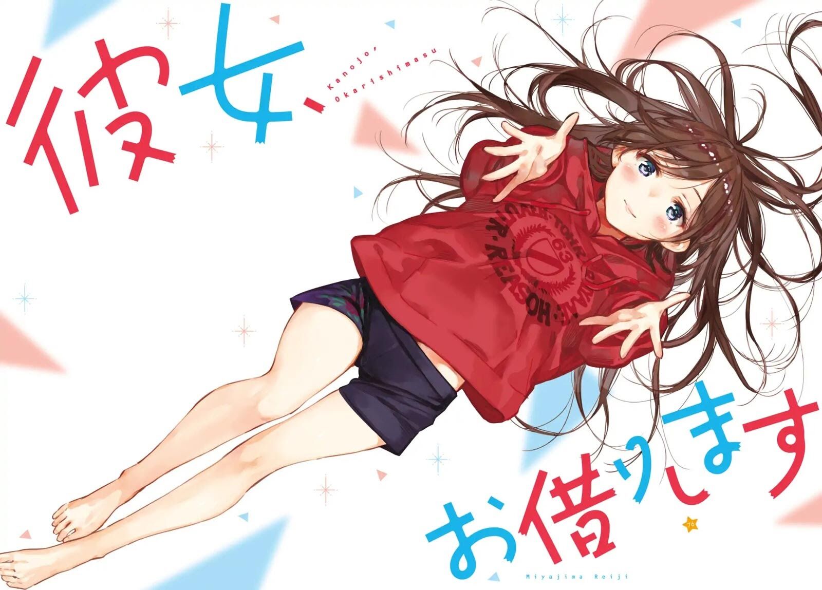 image-komik-kanojo-okarishimasu-chapter-76-2/24