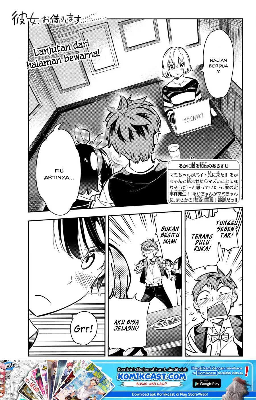 image-komik-kanojo-okarishimasu-chapter-76-4/24