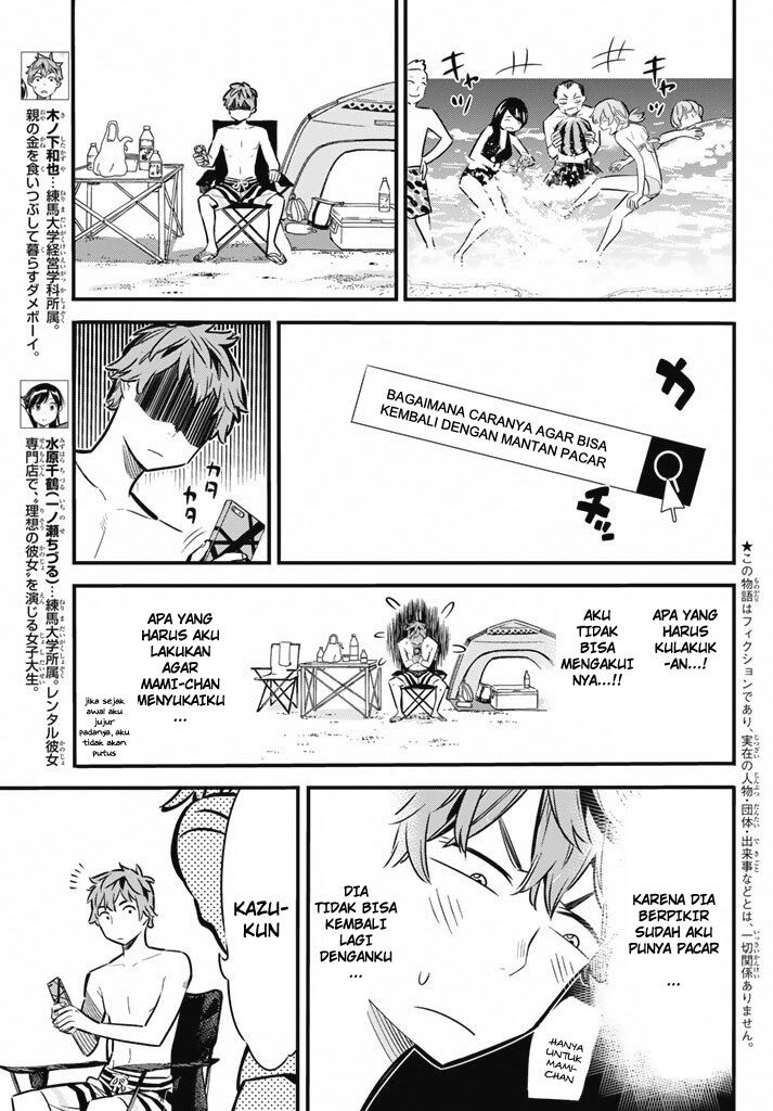 image-komik-kanojo-okarishimasu-chapter-8-3/22