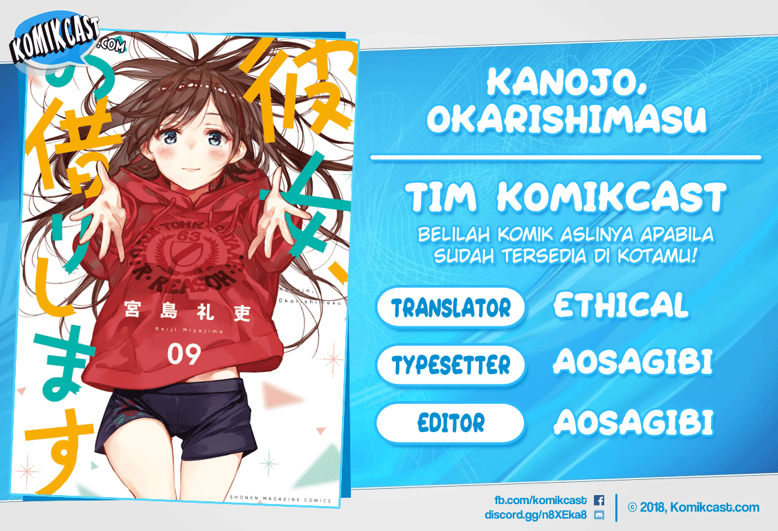 image-komik-kanojo-okarishimasu-chapter-83-0/23