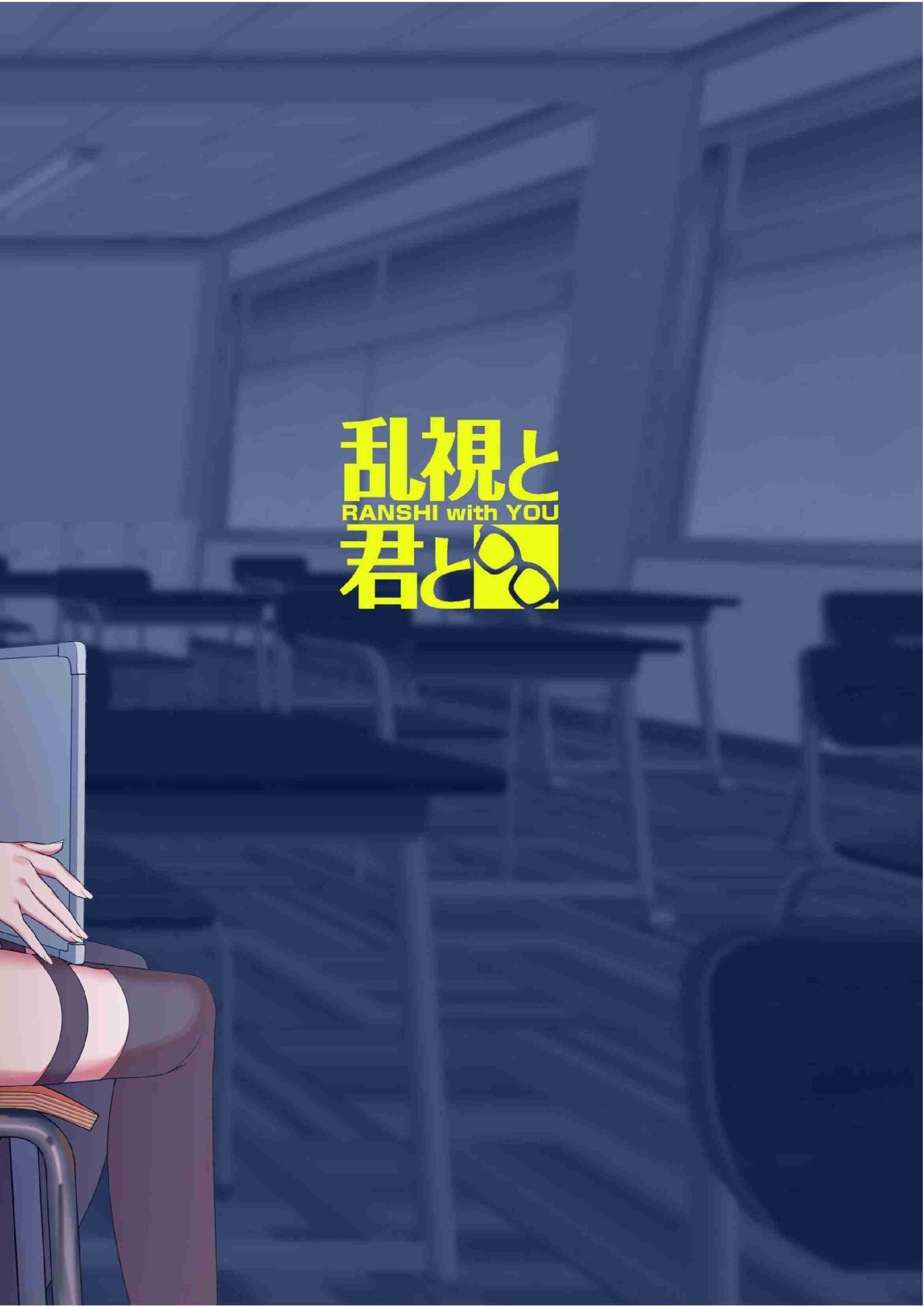 image-komik-kanojo-saimin-chapter-01-47/49