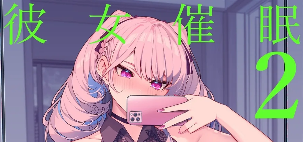 image-komik-kanojo-saimin-chapter-2-0/165