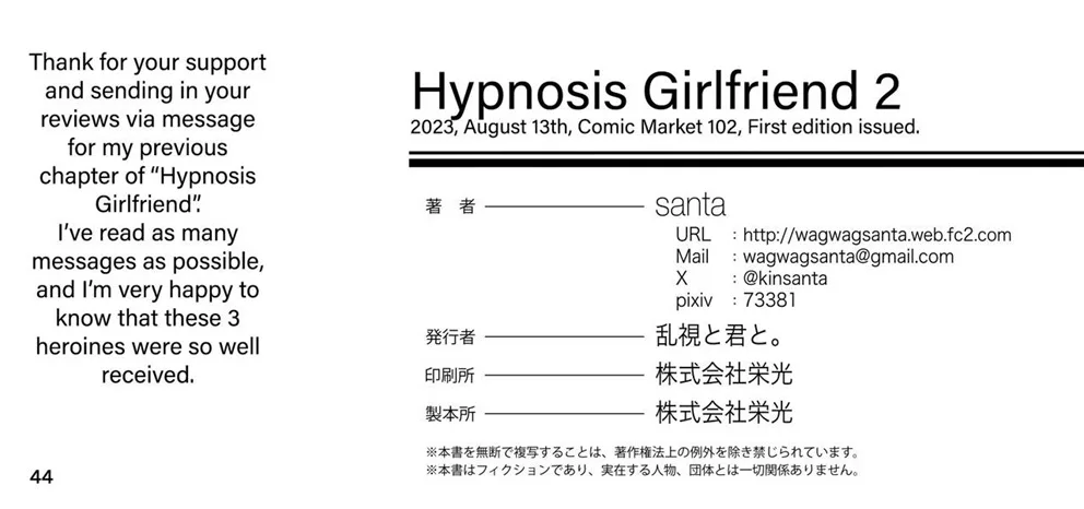 image-komik-kanojo-saimin-chapter-2-132/165