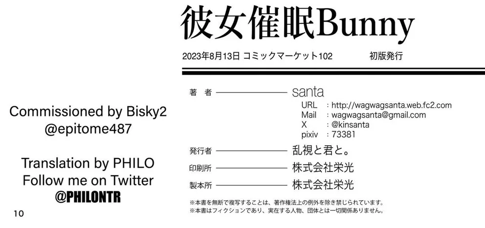 image-komik-kanojo-saimin-chapter-2-164/165