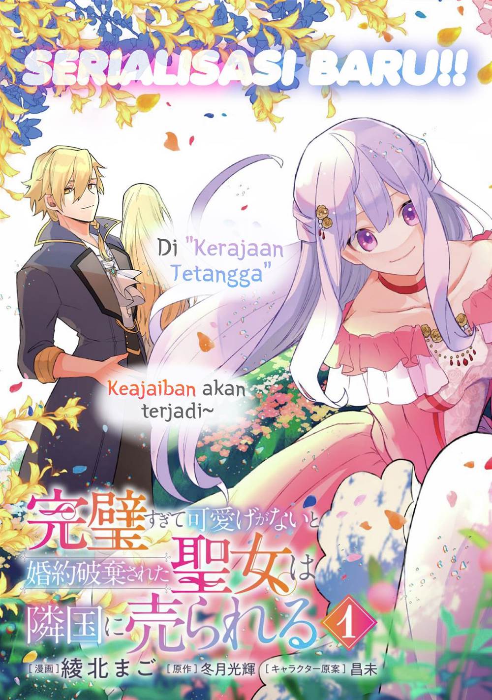 image-komik-kanpeki-sugite-kawaige-ga-nai-to-konyaku-haki-sareta-seijo-wa-ringoku-ni-urareru-chapter-1-1/30