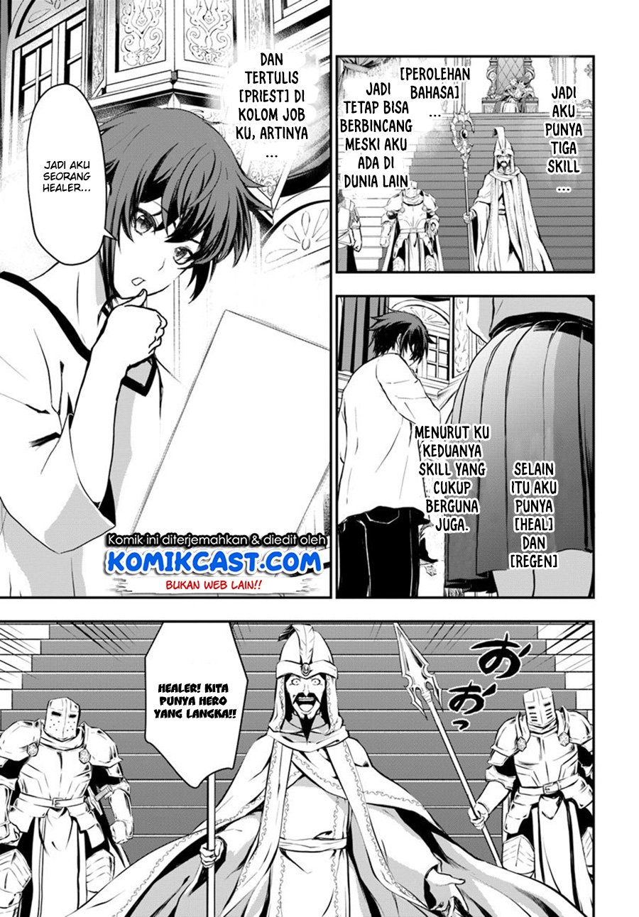 image-komik-kanzen-kaihi-healer-no-kiseki-chapter-01-12/35
