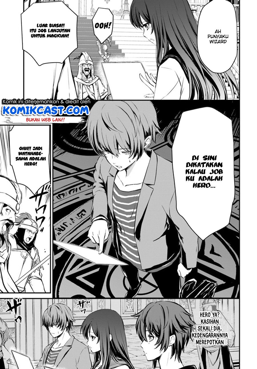 image-komik-kanzen-kaihi-healer-no-kiseki-chapter-01-14/35