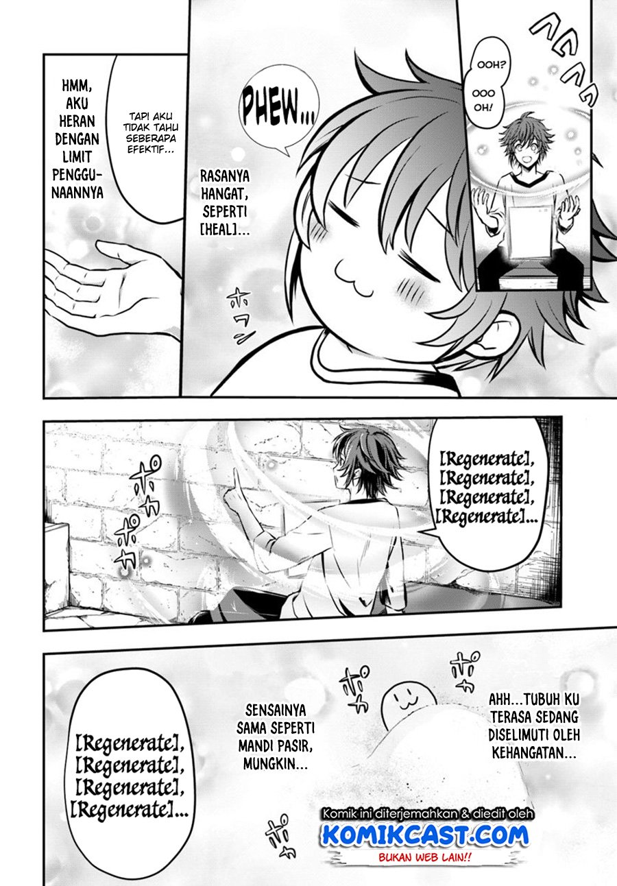 image-komik-kanzen-kaihi-healer-no-kiseki-chapter-01-32/35