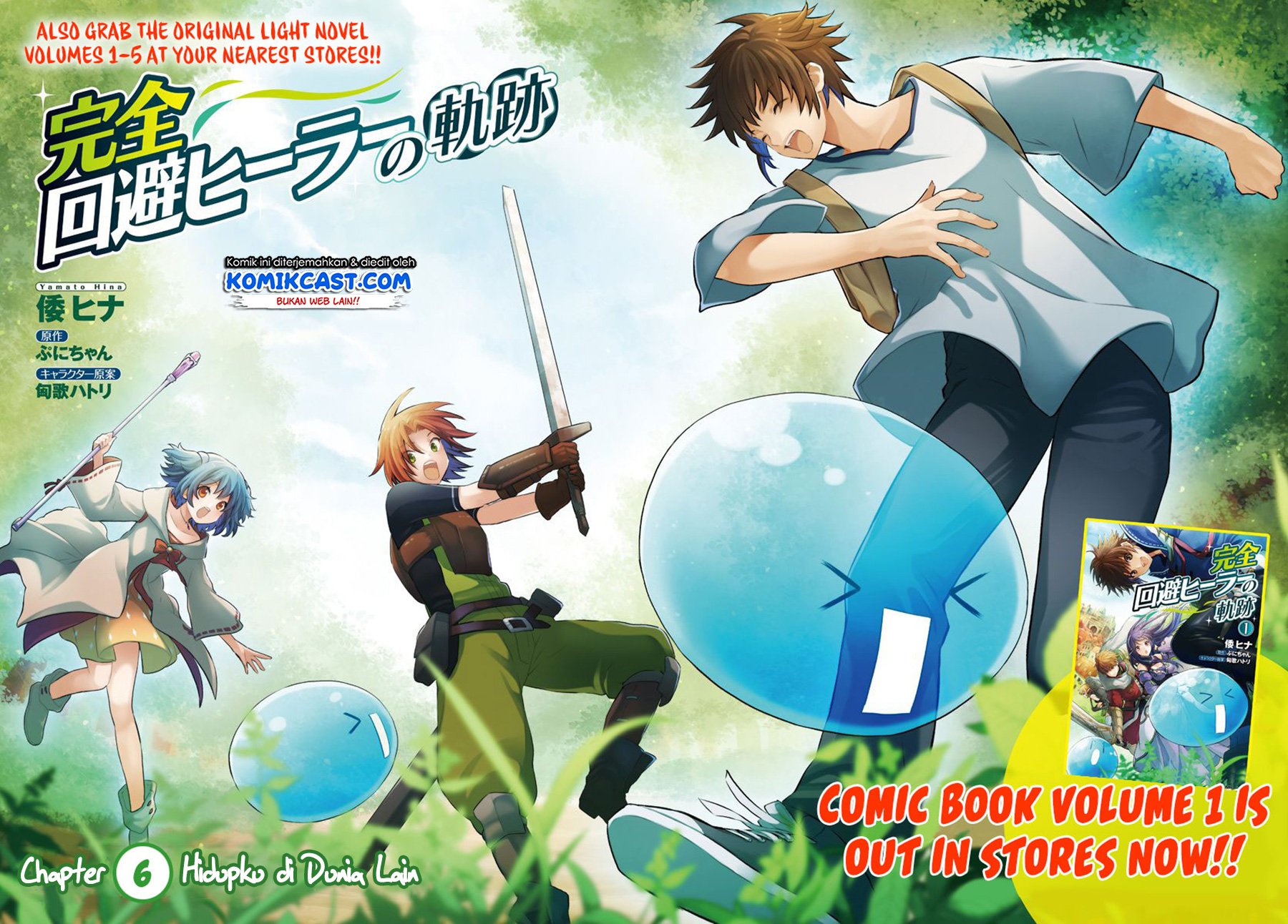 image-komik-kanzen-kaihi-healer-no-kiseki-chapter-06-1/29