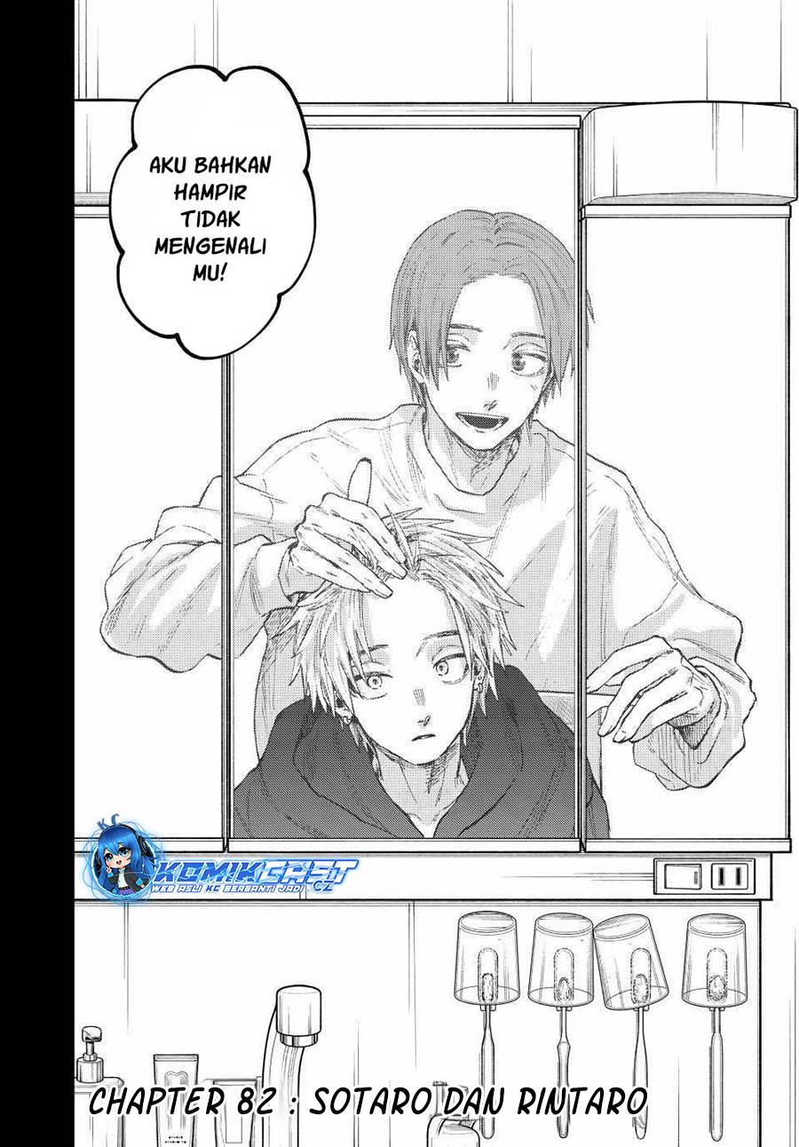 image-komik-kaoru-hana-wa-rin-to-saku-chapter-82-1/23