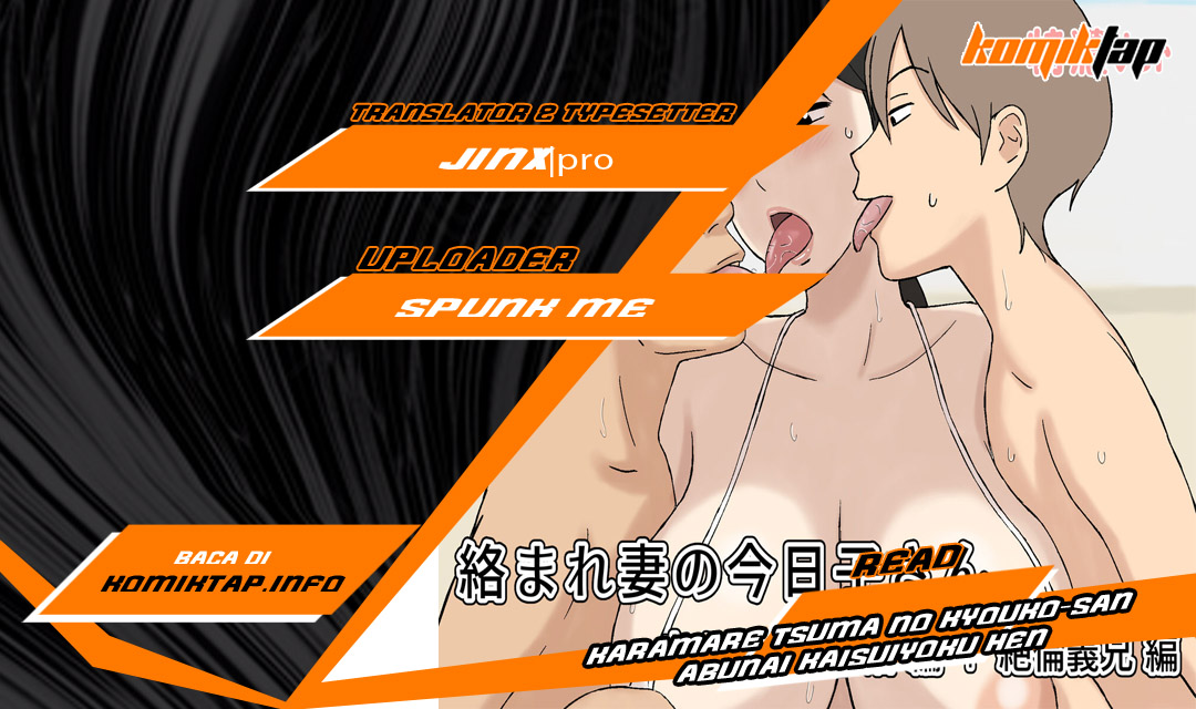 image-komik-karamare-tsuma-no-kyouko-san-abunai-kaisuiyoku-hen-zetsurin-gikei-hen-chapter-1-0/51