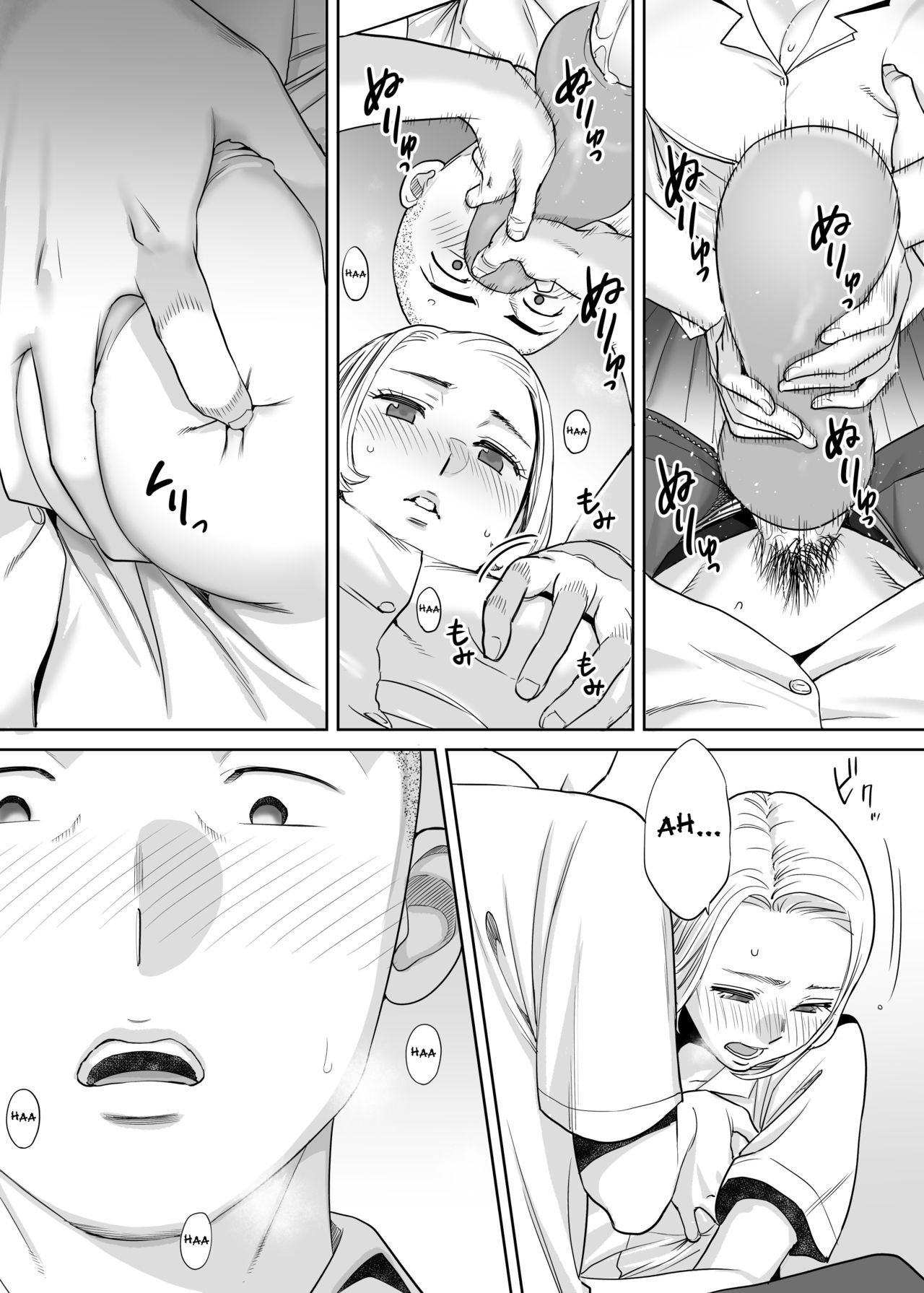 image-komik-karami-zakari-chapter-1-47/95