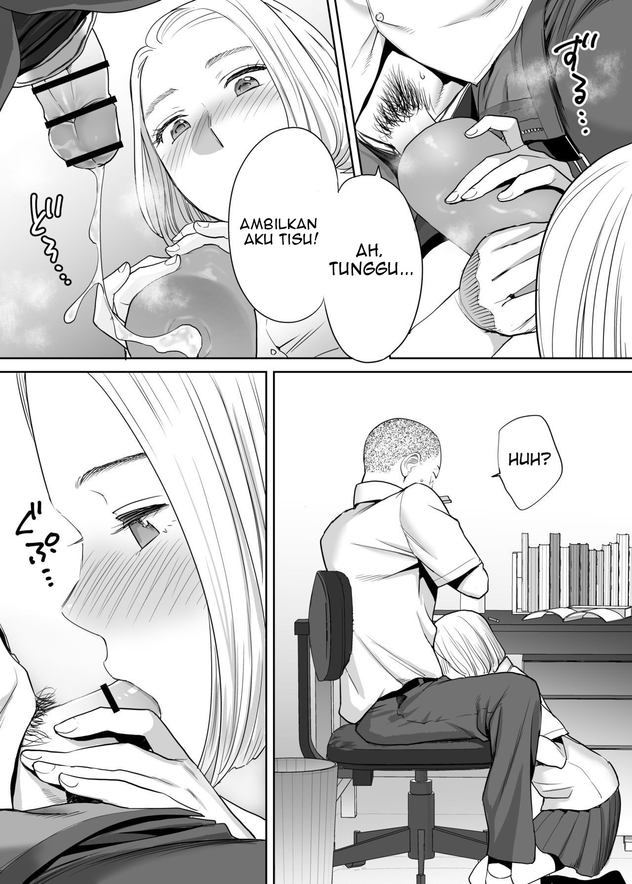 image-komik-karami-zakari-chapter-1-51/95