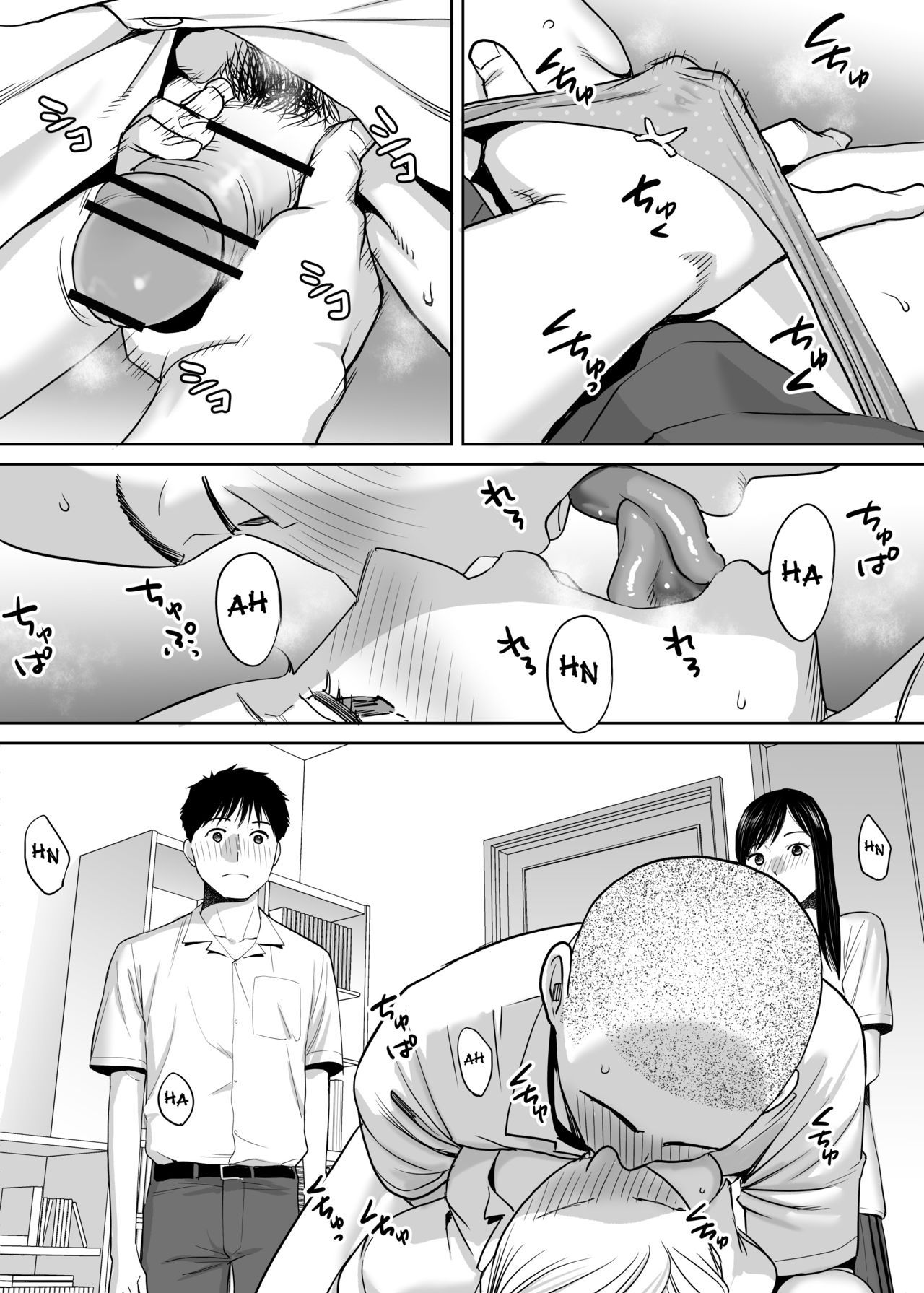 image-komik-karami-zakari-chapter-1-54/95