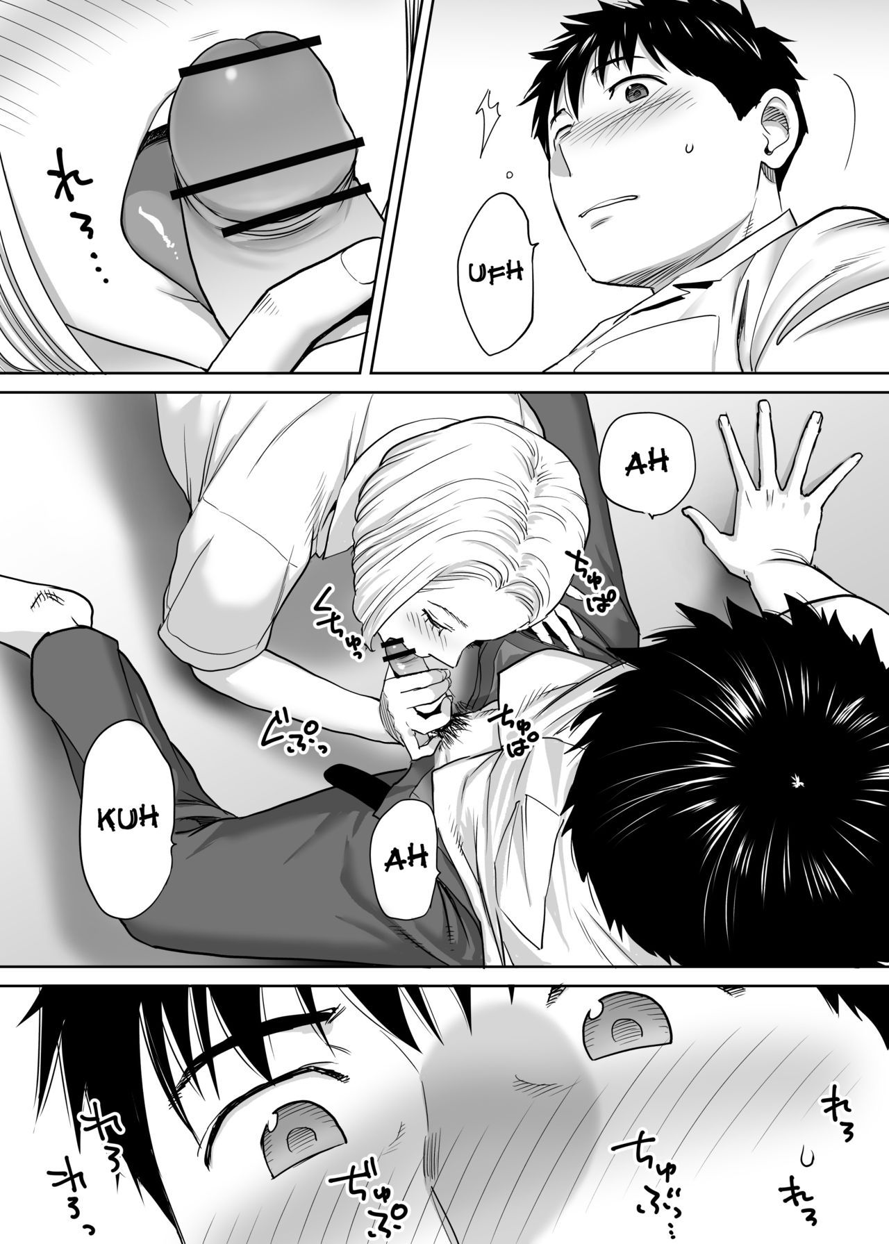 image-komik-karami-zakari-chapter-1-72/95