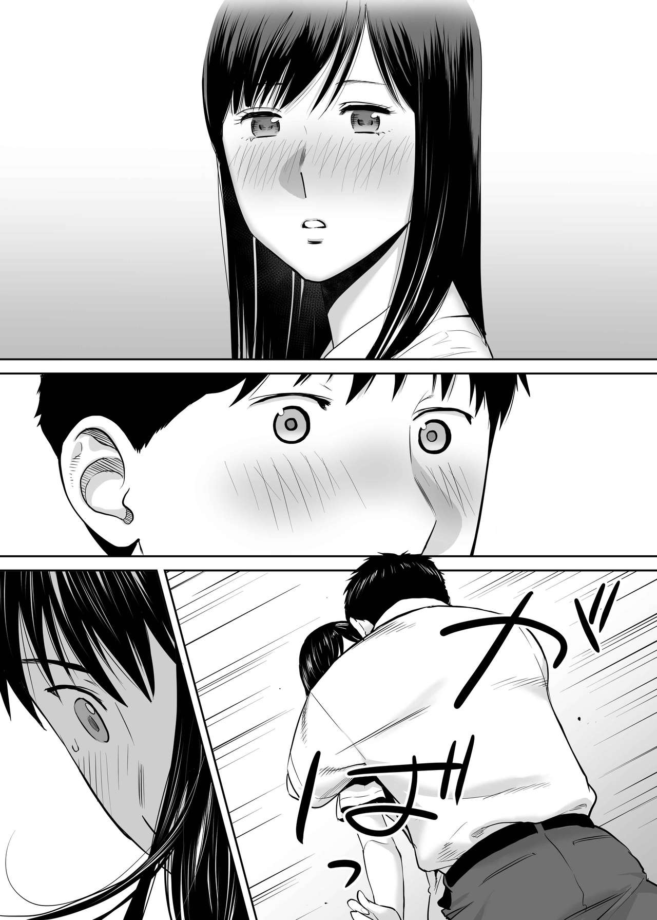 image-komik-karami-zakari-chapter-2-27/158