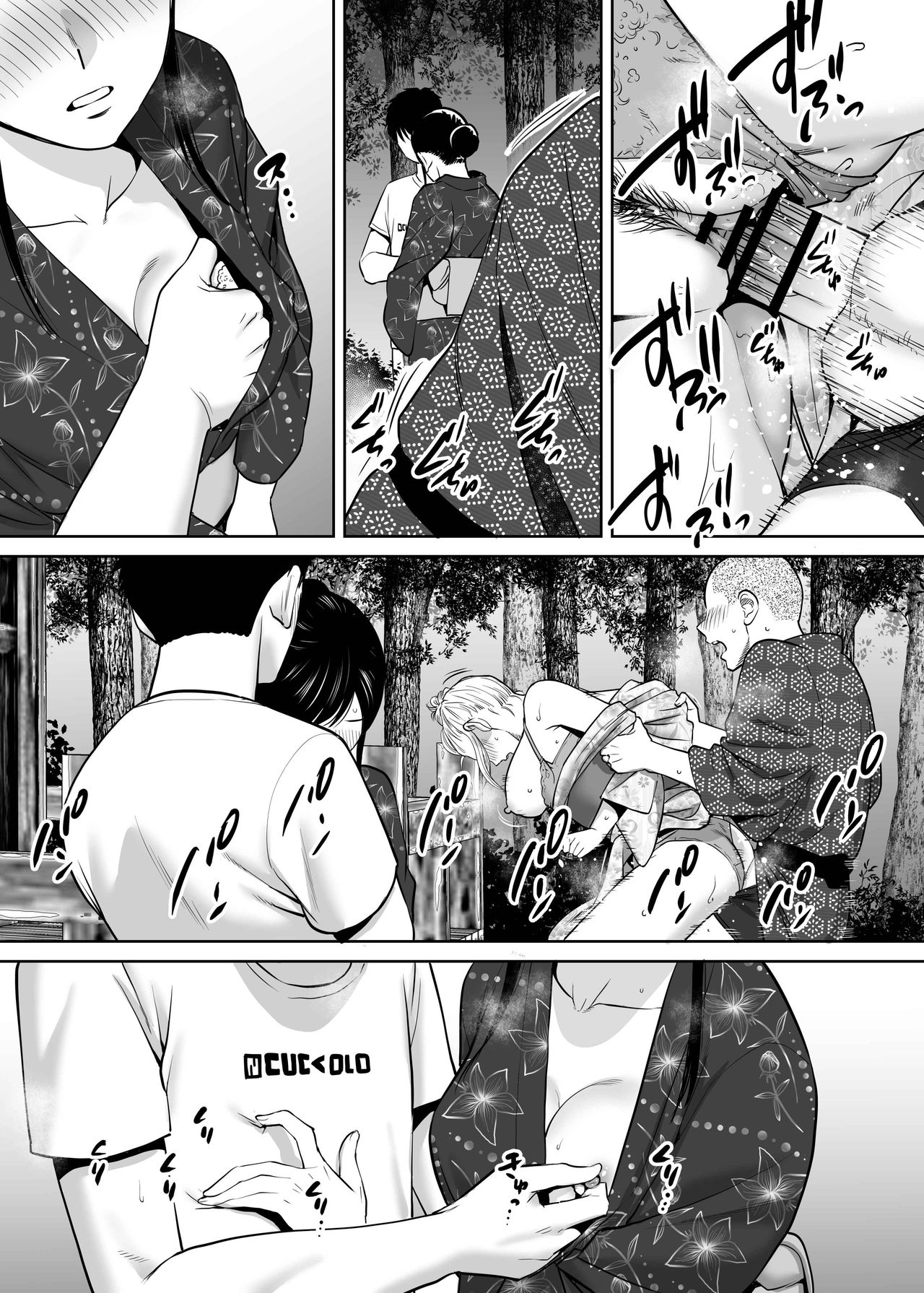 image-komik-karami-zakari-chapter-2-93/158