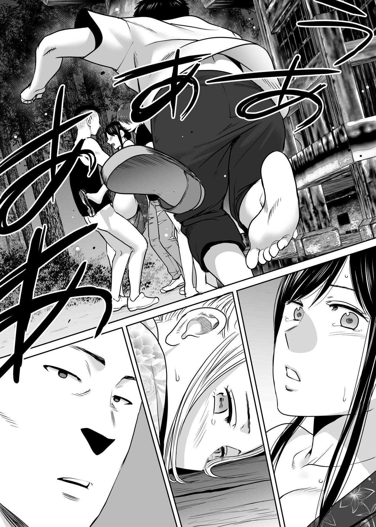 image-komik-karami-zakari-chapter-2-107/158