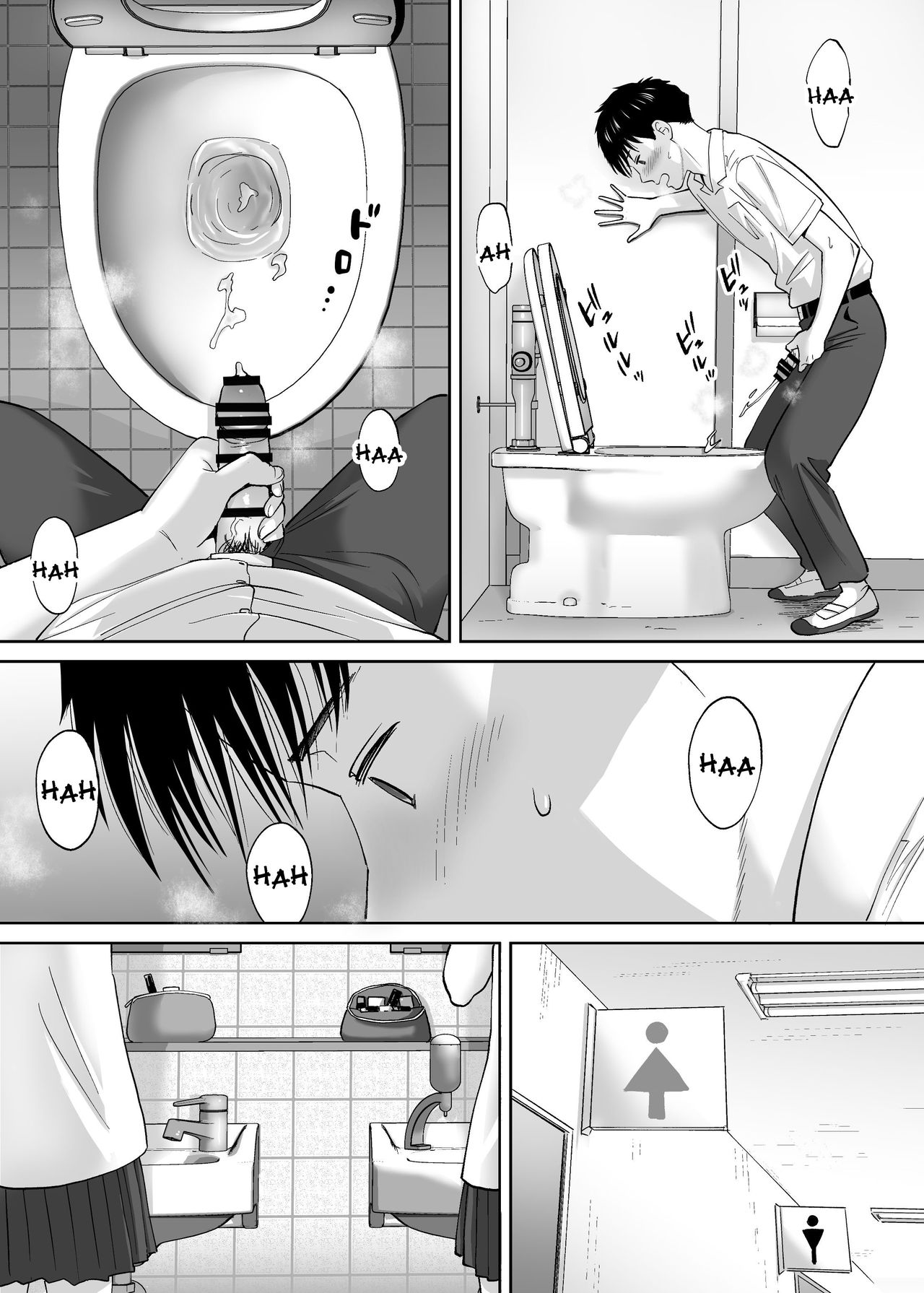 image-komik-karami-zakari-chapter-3-103/158