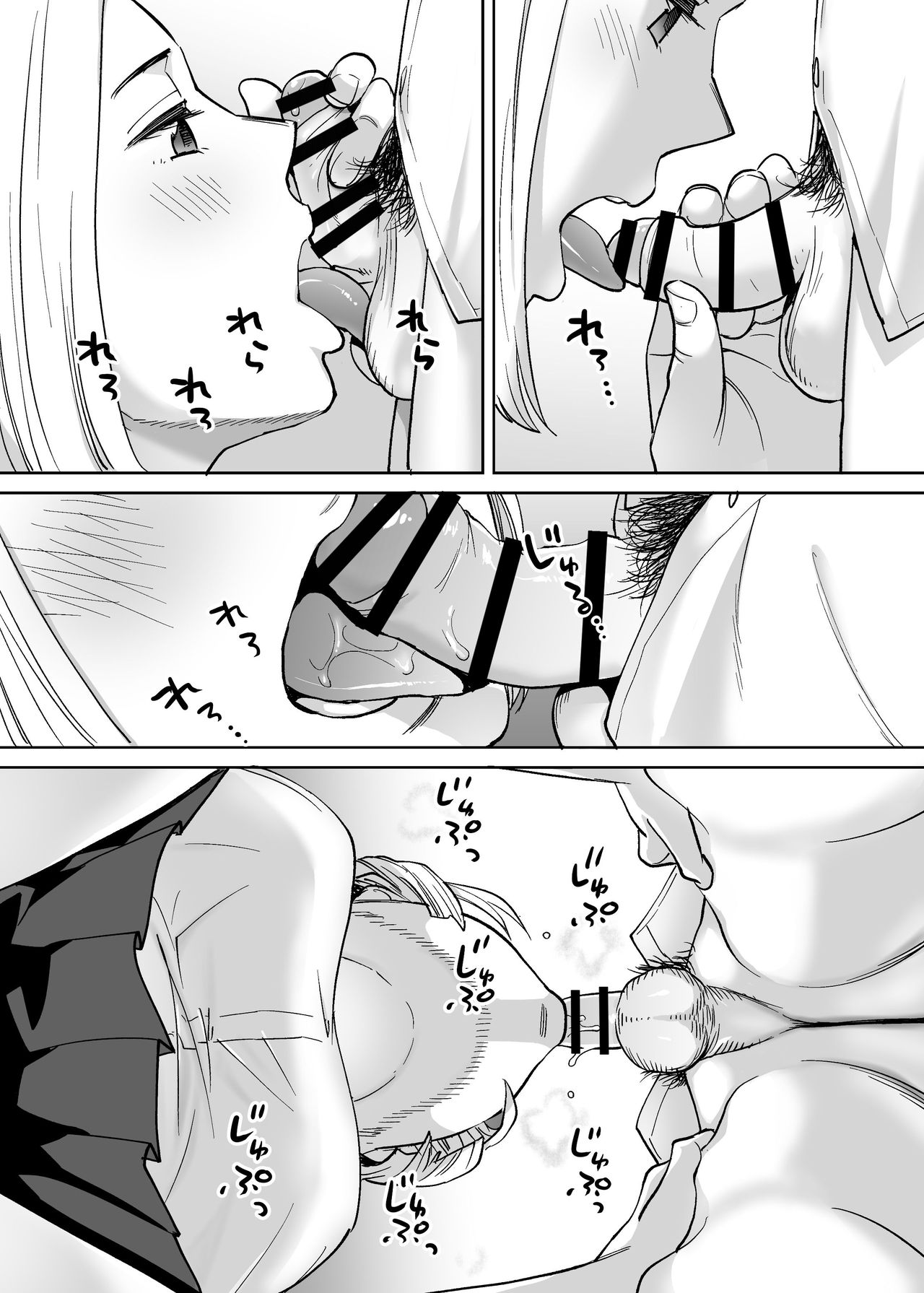 image-komik-karami-zakari-chapter-3-117/158