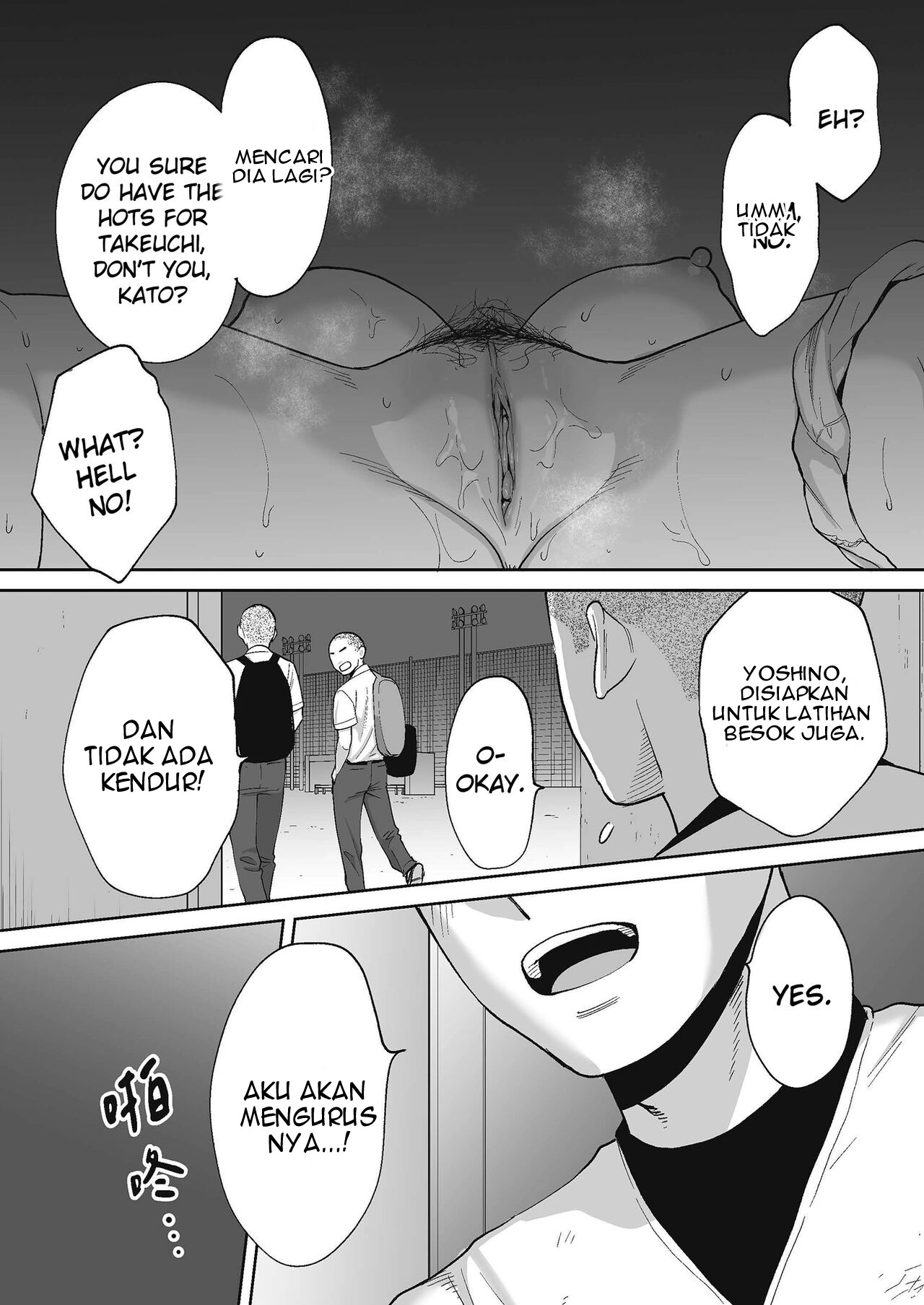 image-komik-karami-zakari-chapter-ss-2-37/90