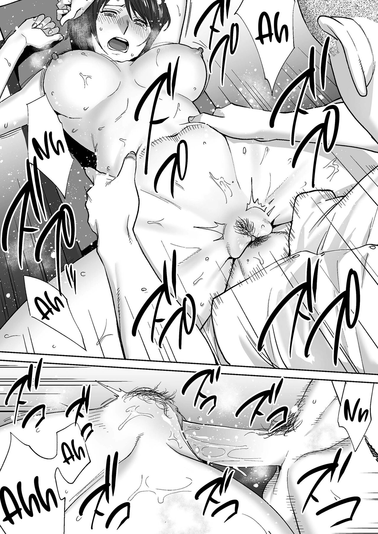 image-komik-karami-zakari-chapter-ss-2-43/90