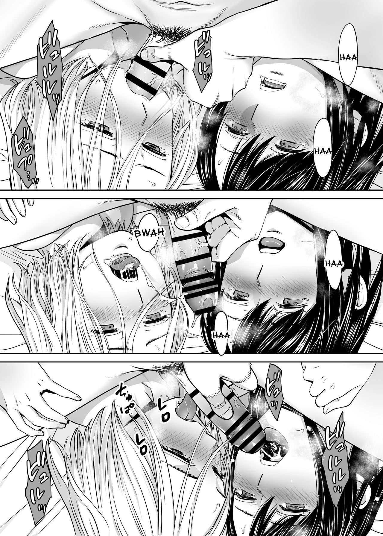 image-komik-karami-zakari-chapter-ss-3-44/157