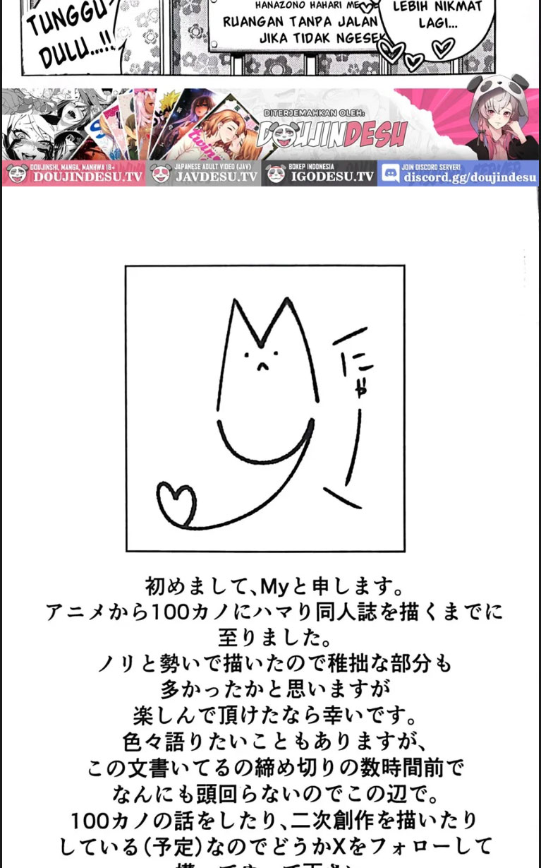 image-komik-karane-chan-to-chapter-01-end-14/16